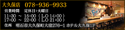 ��v�ۓX�̏ڍׂ�
